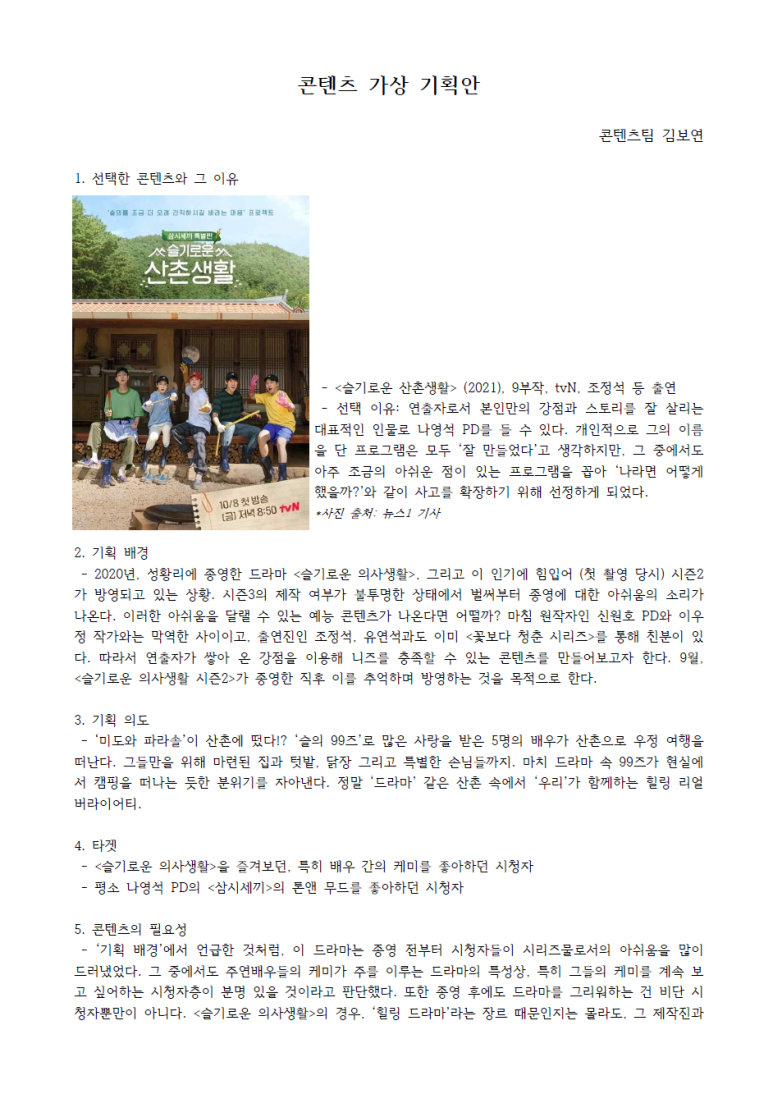 (주)위즈덤콘텐츠 이미지