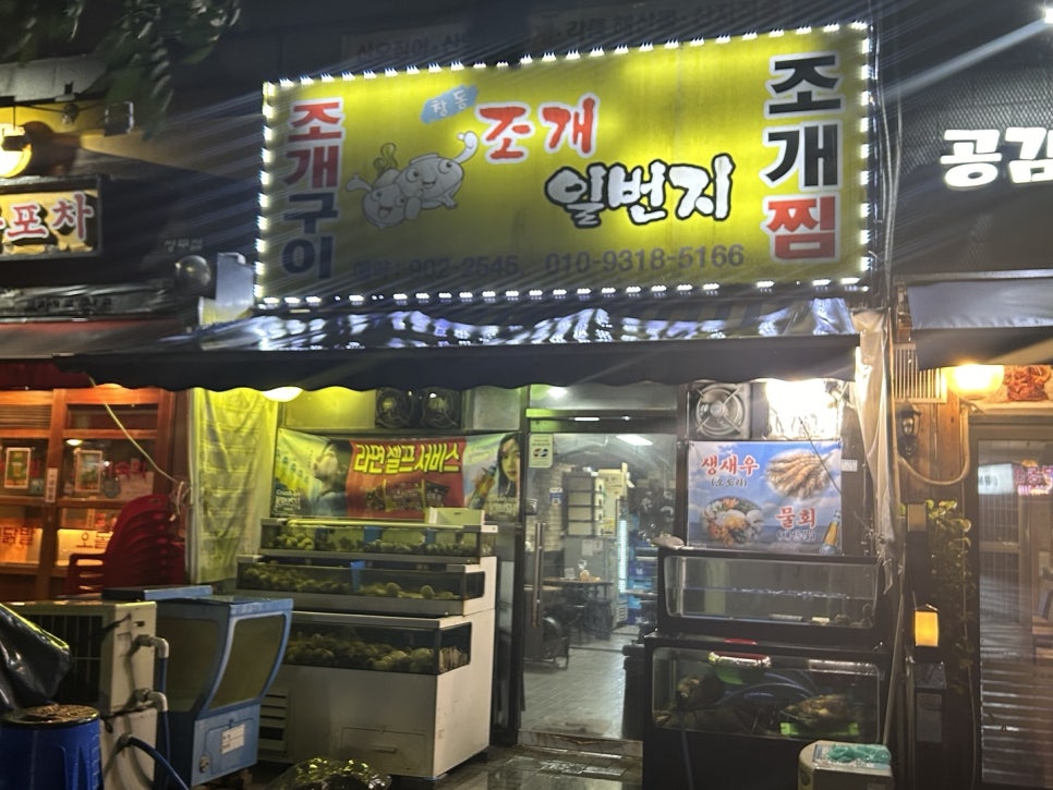 버거킹쌍문SK점 이미지