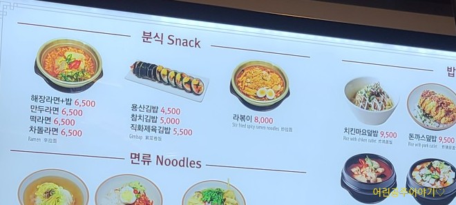 청송용산아이파크몰점 이미지