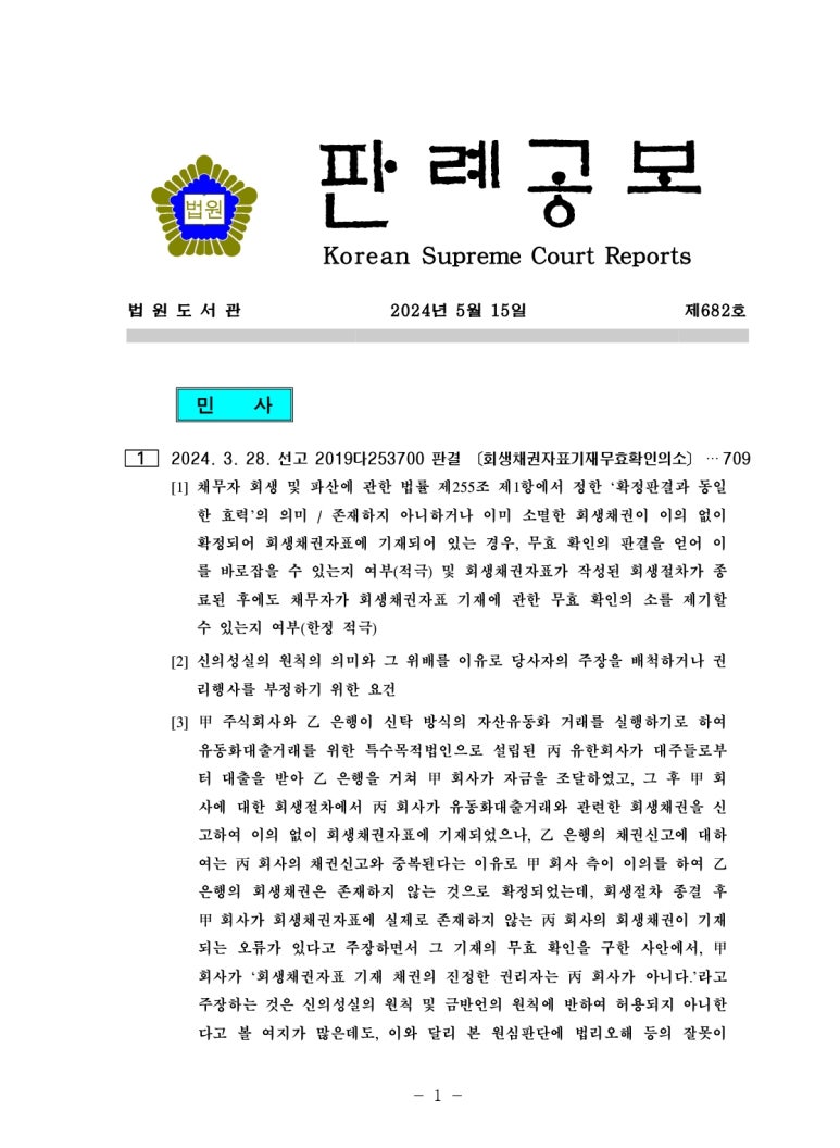 법률사무소유경 이미지