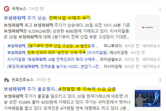 대원파워텍 이미지