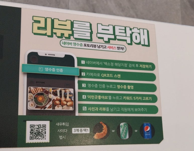 백소정아산 이미지
