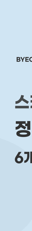 별내우리치과의원 이미지