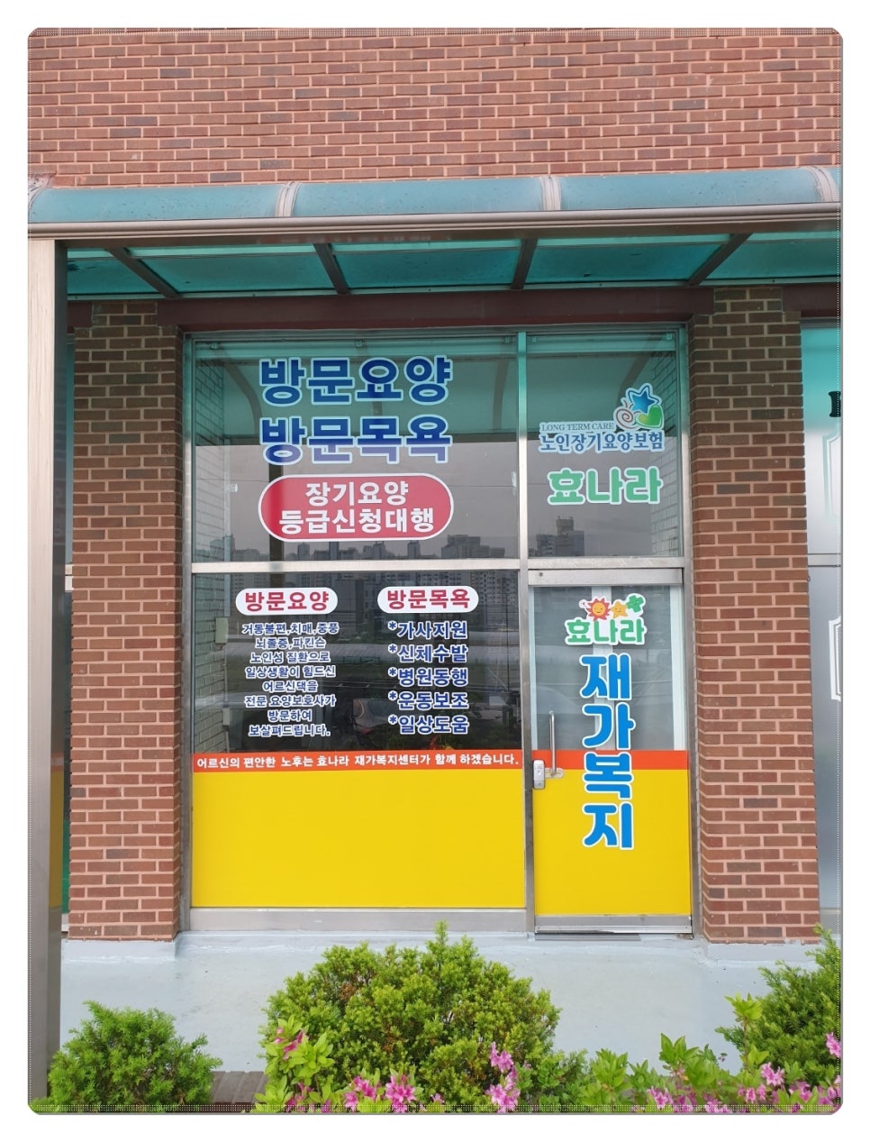 영도광고기획 이미지