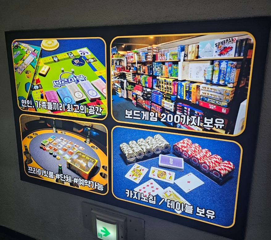 알파고보드카페 이미지