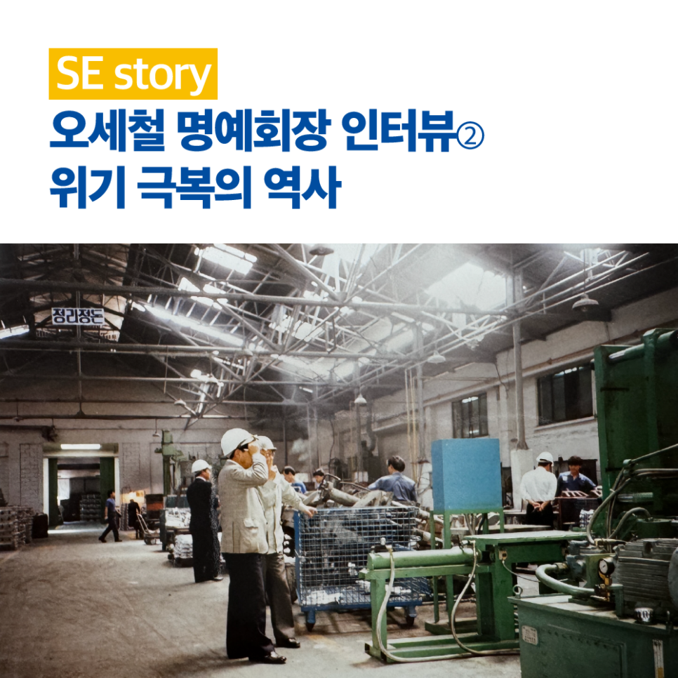 주안엔지니어링 이미지