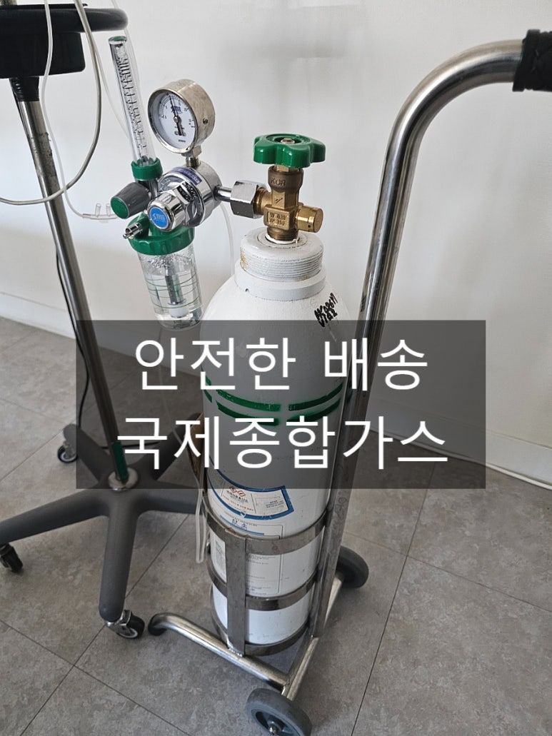 국제종합가스 이미지