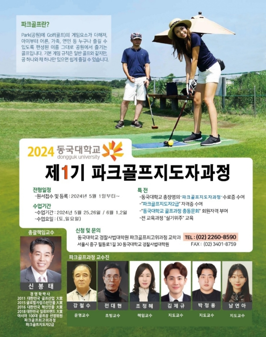 스타골프(STAR GOLF) 이미지