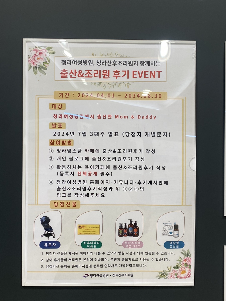 청라여성병원 이미지