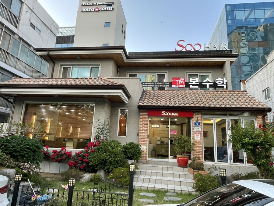 수헤어soohair 이미지