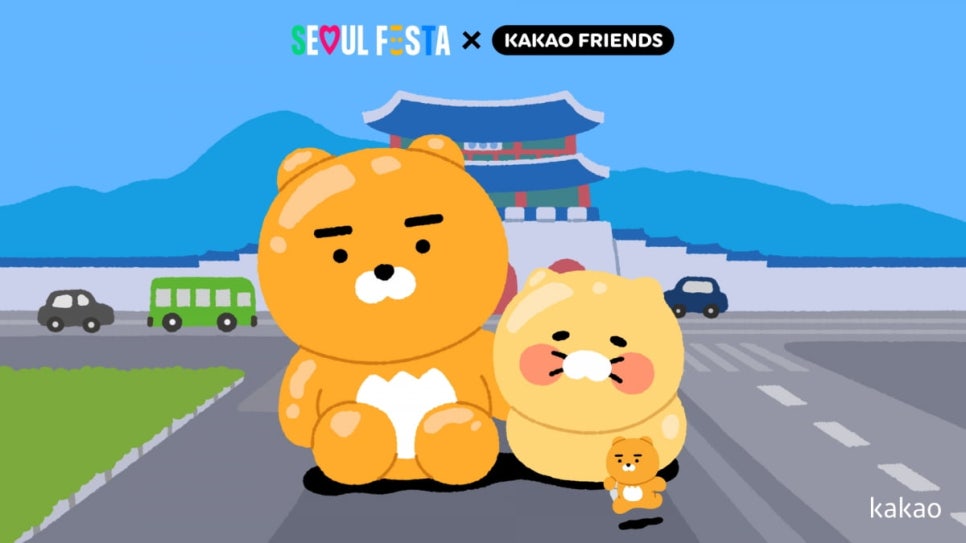 카카오드론 이미지