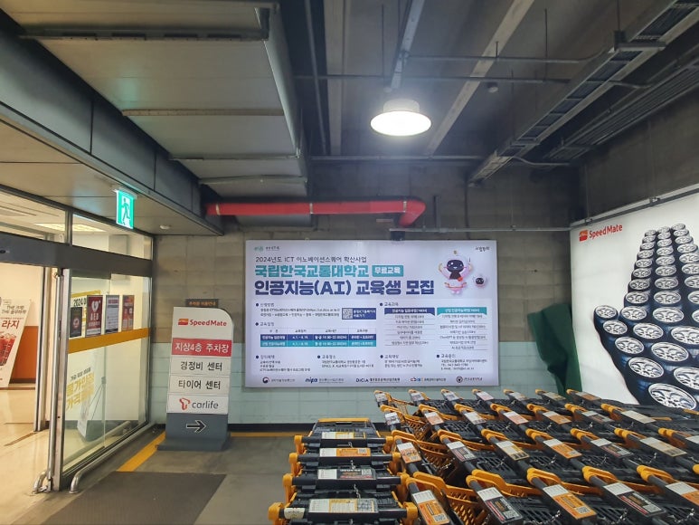 (주)한국애드컴 이미지