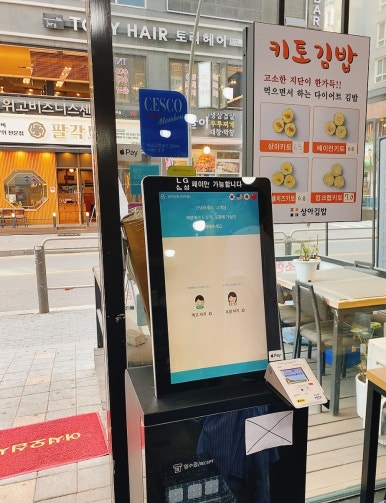 상아김밥마곡 이미지
