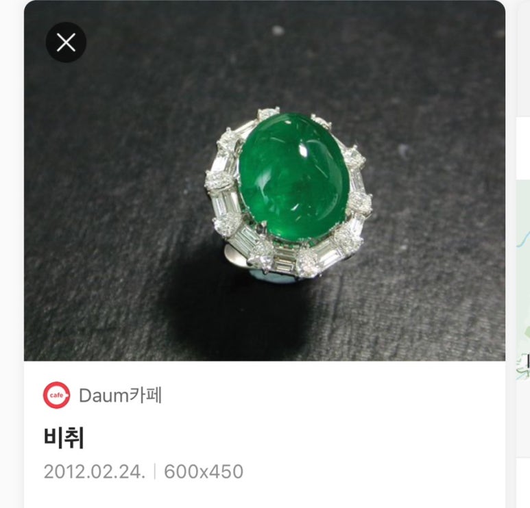 비취랜드 이미지