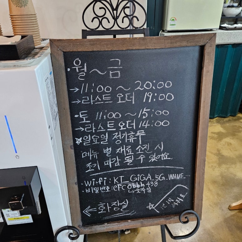 클레이포트(Clay pot) 이미지