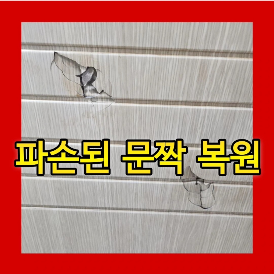 문빵꾸 이미지