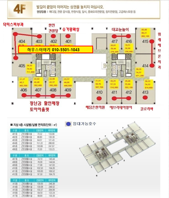 아이에스컨설팅 이미지