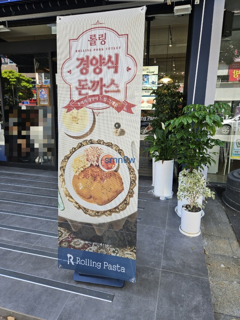 롤링파스타 여수여서점 이미지
