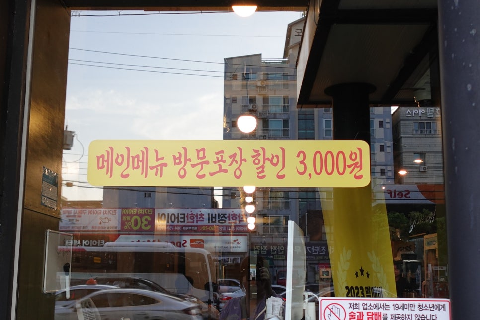 기대만족제주점 이미지