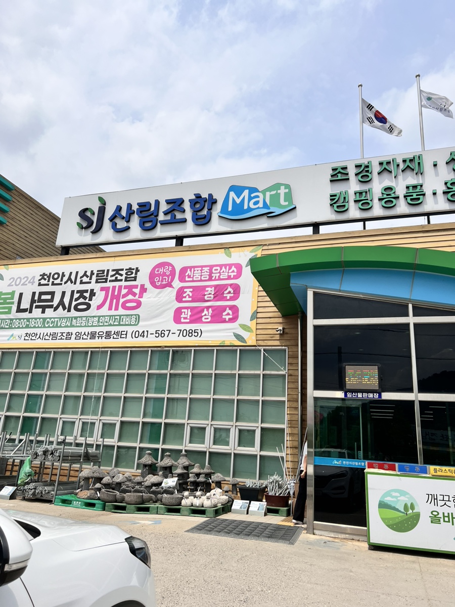 천안동남농기계 이미지