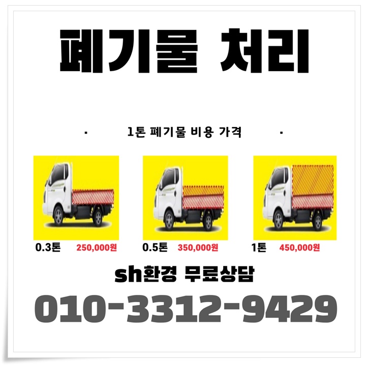 1톤식당 이미지