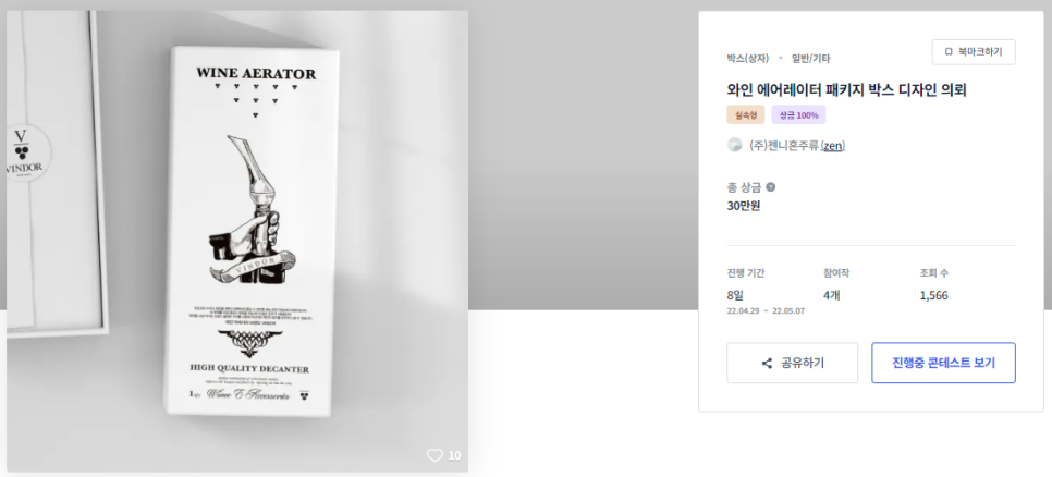 모던와인 이미지