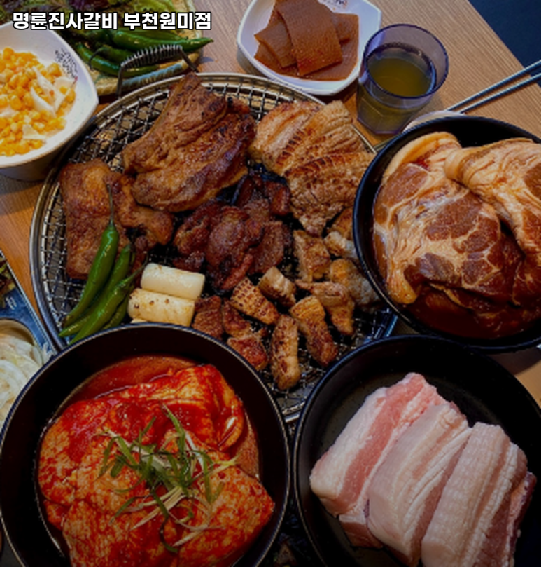 명륜진사갈비부천 이미지