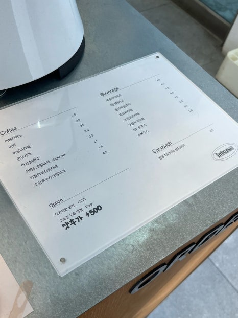 인터즈 이미지