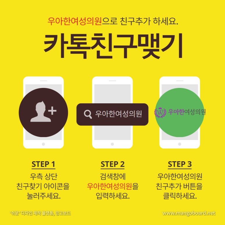 나를위한산부인과의원 이미지