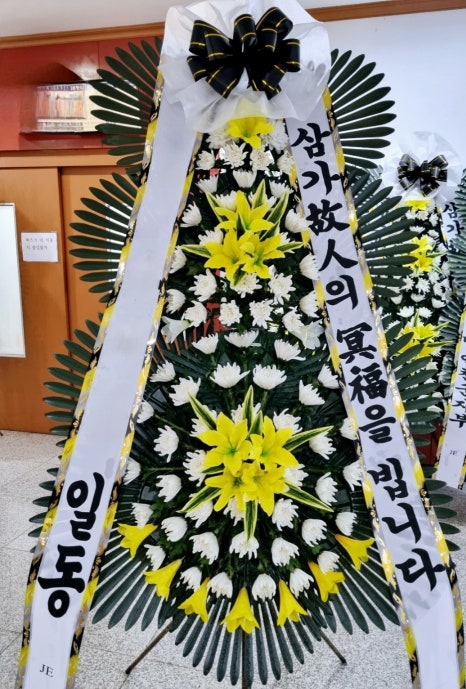 함평농업협동조합장례식장 이미지