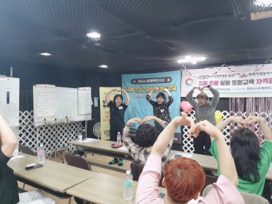 대한시니어토탈교육연구소 이미지