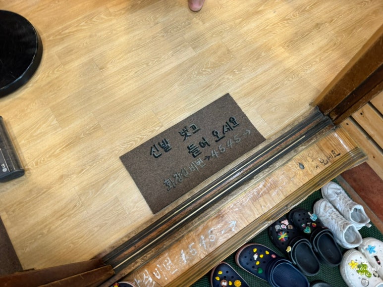 북문해물탕(고색점) 이미지
