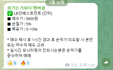 경동석유 이미지