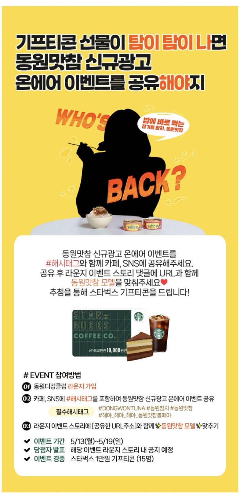 소문광고 이미지