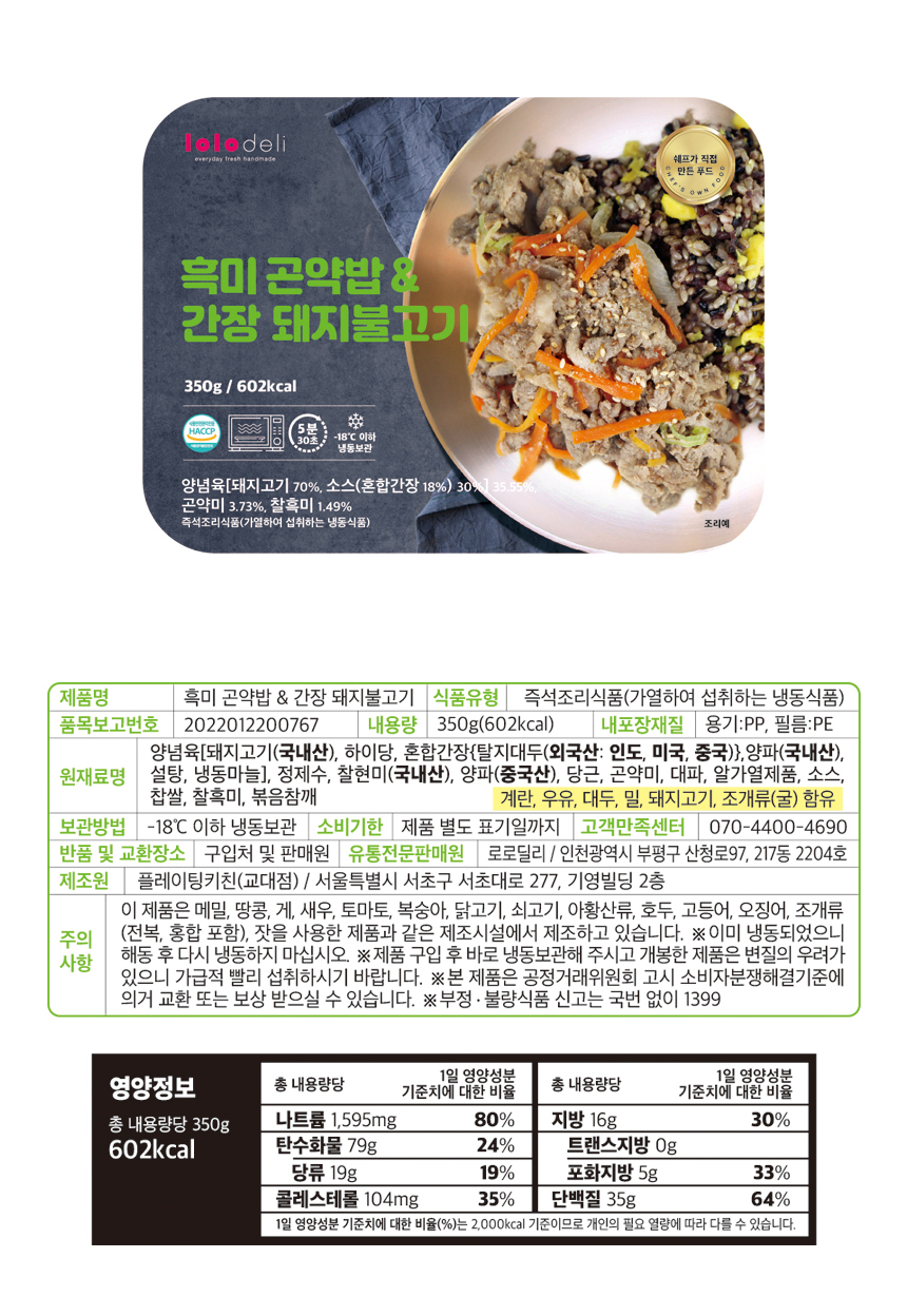 로로딜리 이미지