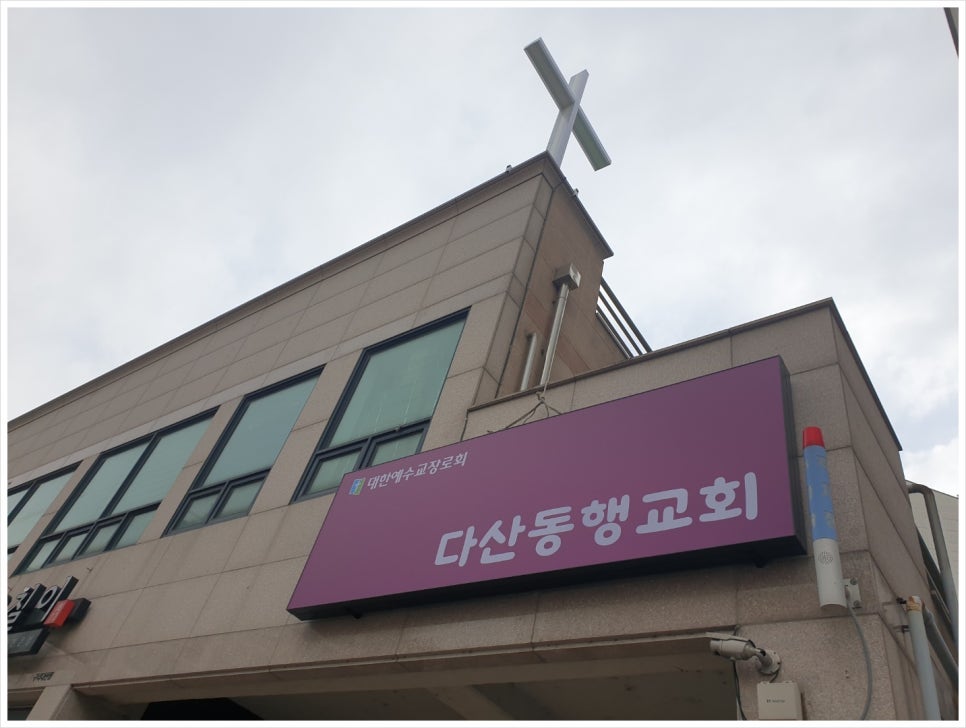영도광고기획 이미지