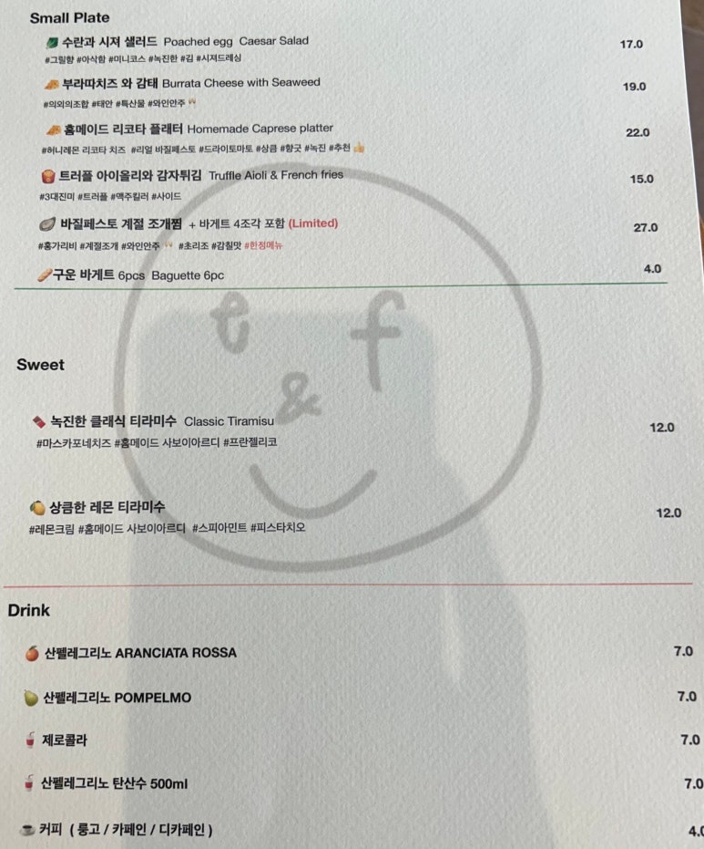 에그앤플라워청담 이미지