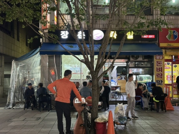 장춘족발 이미지