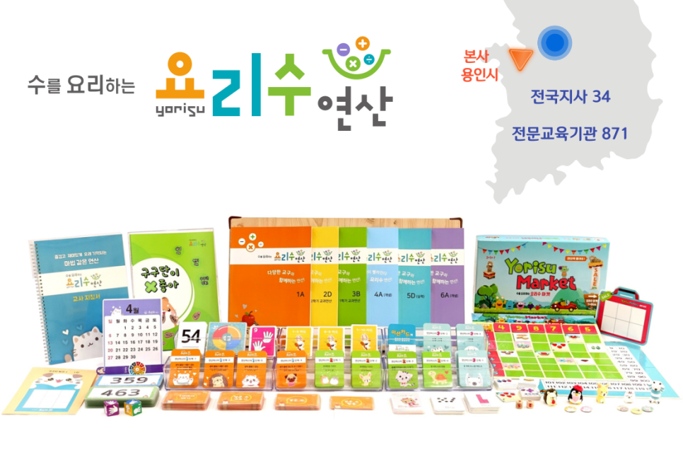 능실유치원 이미지