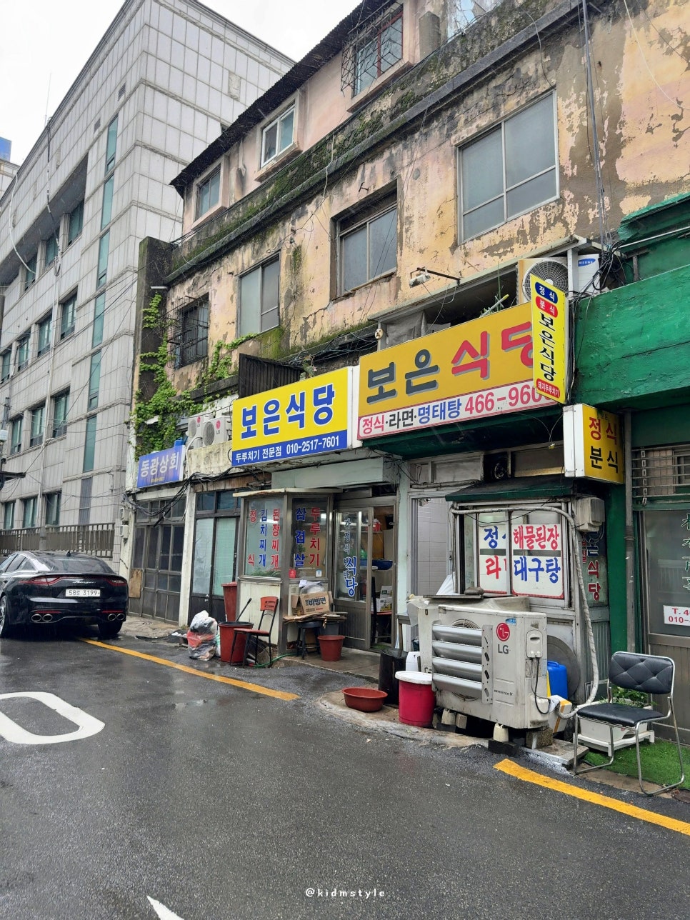 보은식당 이미지