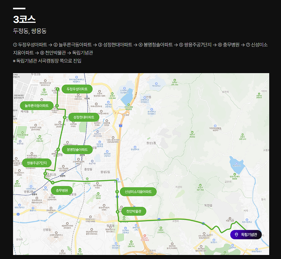 서곡주유소 이미지
