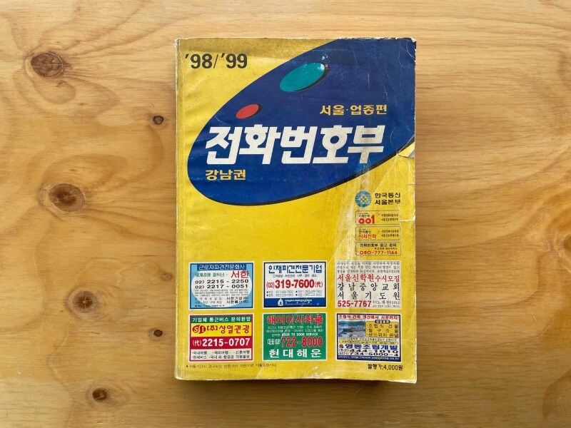 어느순간 이미지