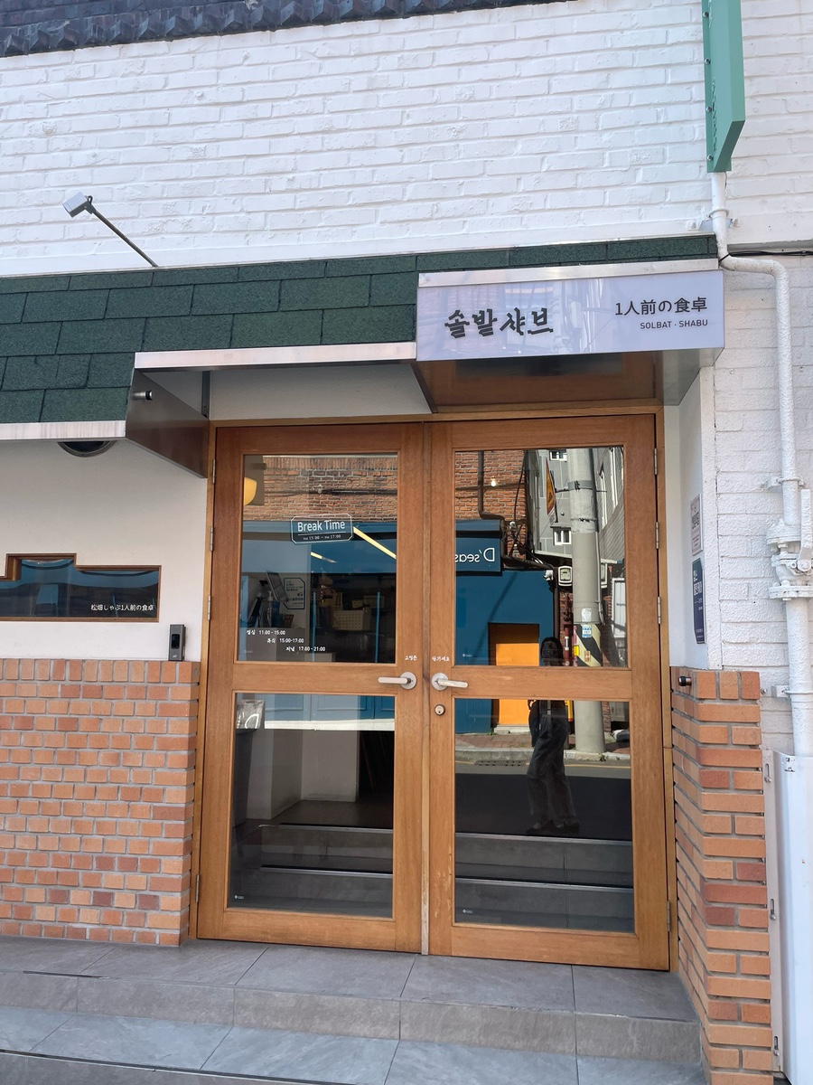 투썸플레이스대구삼덕점 이미지