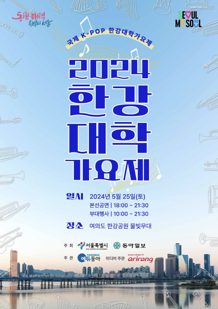 한강취업정보 이미지