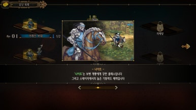 유니콘플레이 이미지