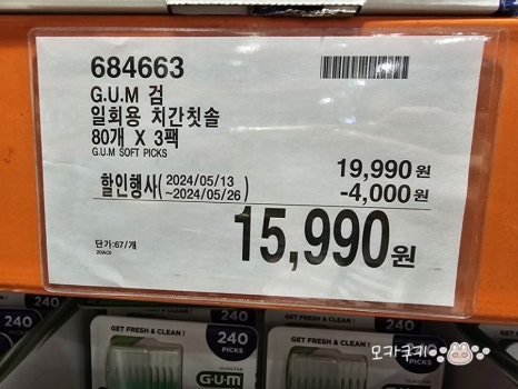 비겐바디케어 이미지