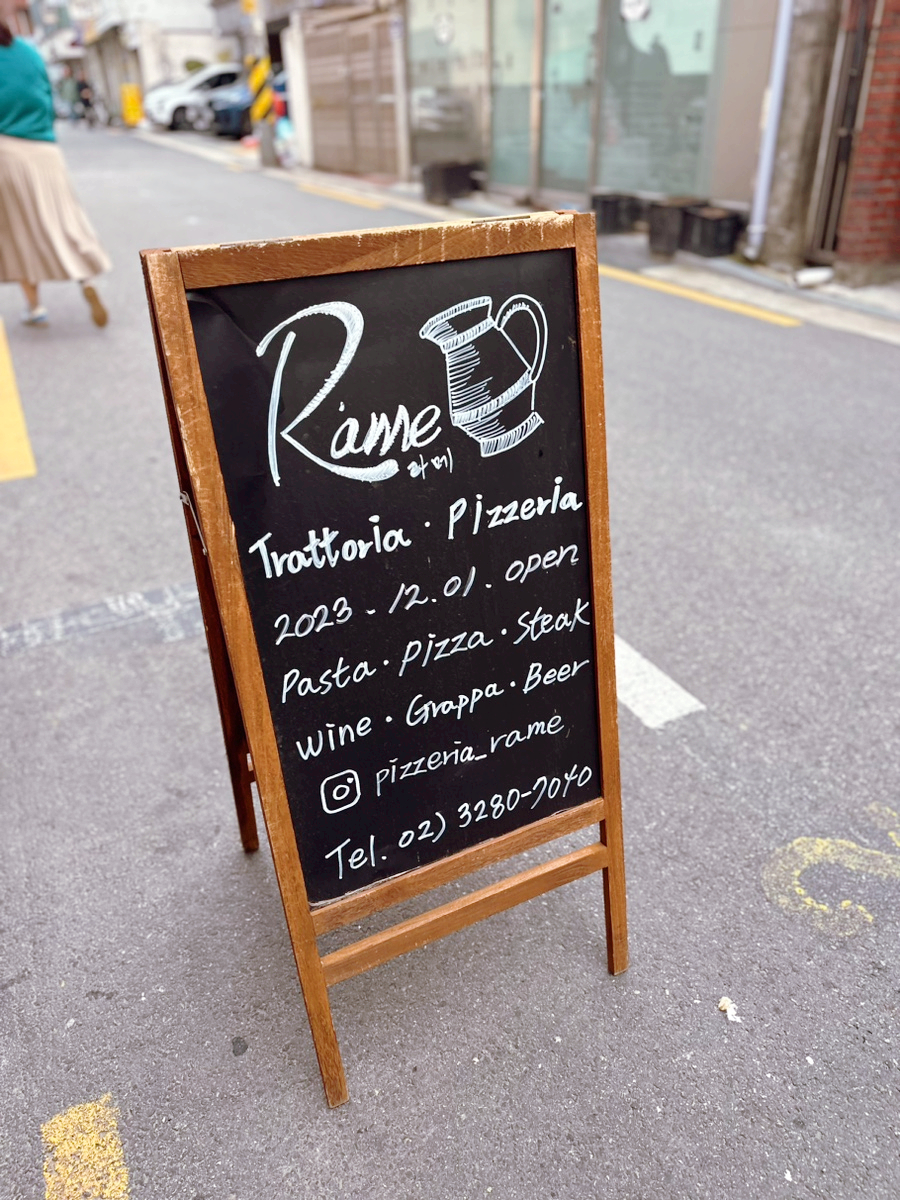 라메(RAME) 이미지