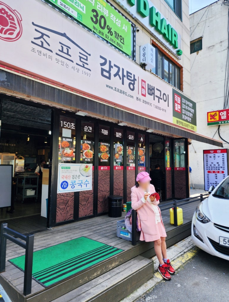 영림식자재마트 이미지