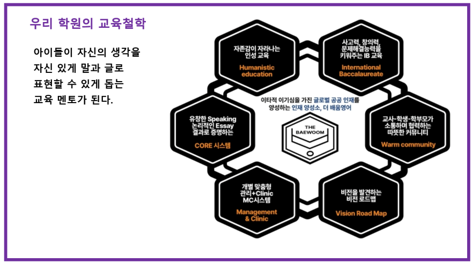 더배움 이미지
