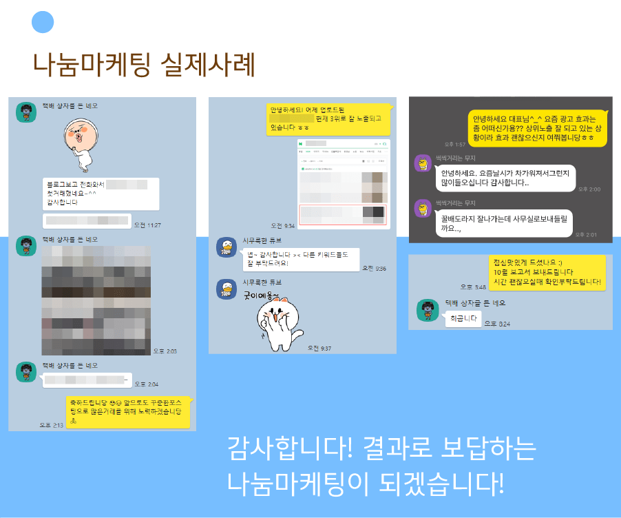 경산광고 이미지